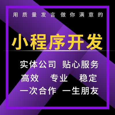 一个好的企业网站建设和设计应该注意哪些事项?