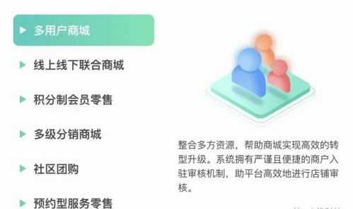 教你认清小程序和app的6点区别